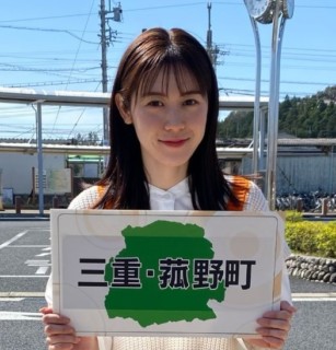 三重県菰野町の愛されフード『ちんころ』を調査！　起源は戦国時代！？　一口サイズの激カワ和菓子