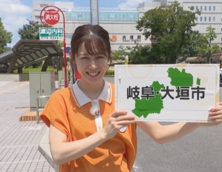 加藤愛アナが岐阜県大垣市の愛されフード『水まん氷』を調査！ かき氷に埋もれる“水まんじゅう”は最高の食べ方！