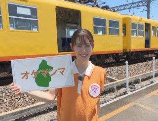 加藤愛アナが三重県東員町の愛されフード『オケマンマ』を調査！ 映えない見た目をくつがえす絶品料理と謎の“ゴジラマンマ”とは？