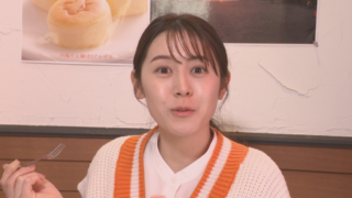 加藤愛アナが愛知県南知多町の愛されフード『千鳥チーズ』を調査！ 濃厚でフワッフワ！ 息子が考え、父が引き継ぐチーズケーキ