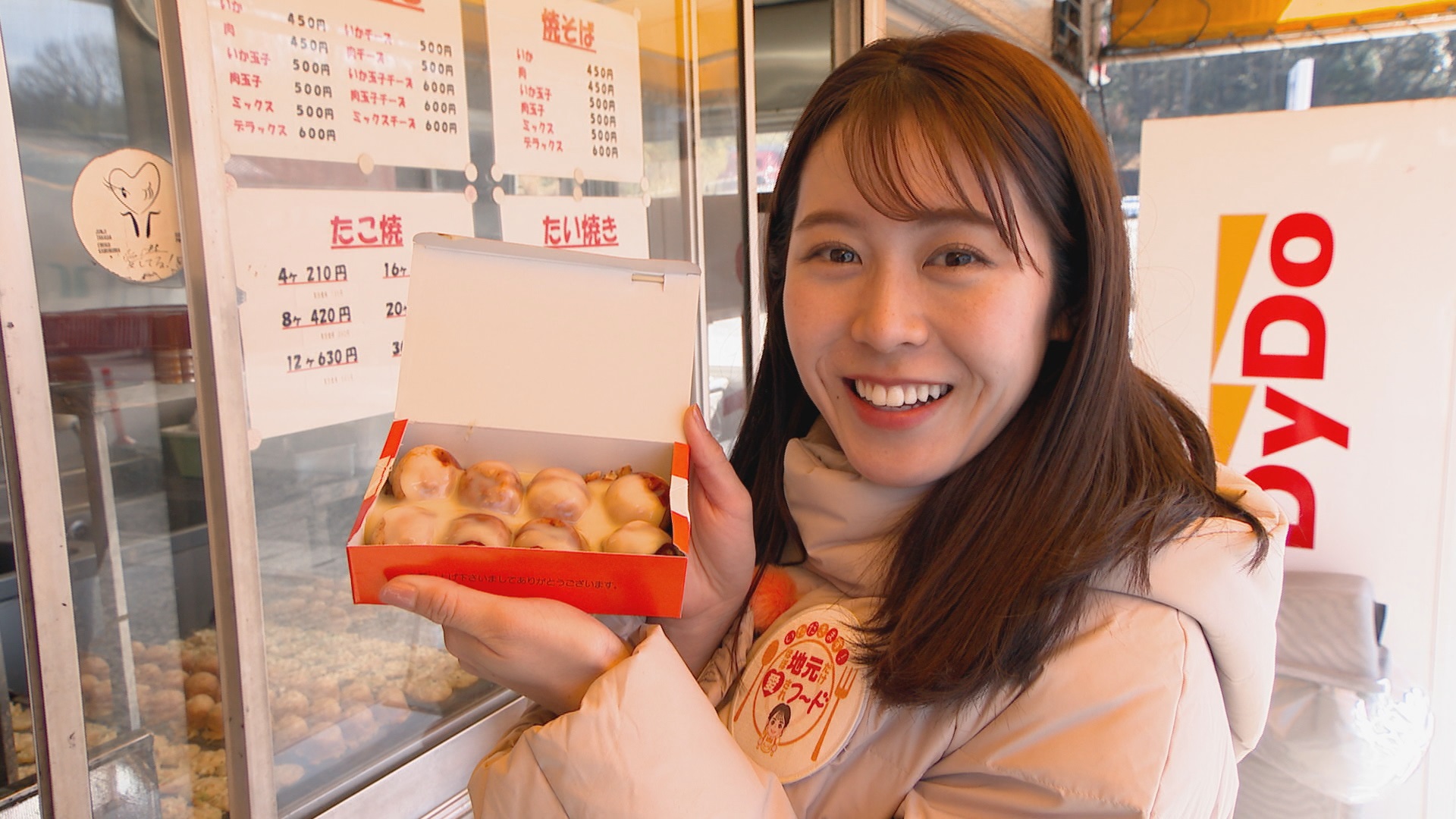 加藤愛アナが愛知県春日井市の愛されフード『明和のたこ焼き』を調査!“からしマヨまみれ”のクセになる味わいに衝撃!