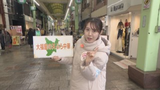 加藤愛アナが岐阜市柳ケ瀬の愛されフード『大福屋の天ぷら中華』を調査！ 半世紀も“裏メニュー“なのに根強い人気の中華そば