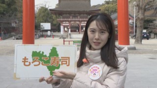 加藤愛アナが愛知県津島市の愛されフード『もろこ寿司』を調査！ 郷土料理の絶滅を救った大将こだわりの逸品