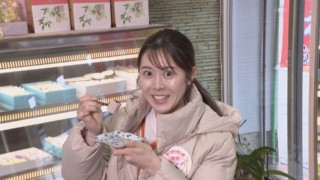 加藤愛アナが愛知県江南市の『嫁見餅』を調査！“幸せのお裾分け”もできる縁起物の愛され和菓子