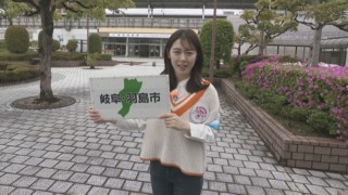 加藤愛アナが岐阜県羽島市の愛されフード『コッコプリオのプリン』を調査！ 濃厚＆飲める！ ブランド卵の新鮮プリン