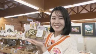 加藤愛アナが三重・大台町の『ないしょ餅』を調査！ 内緒なんてもったいない！みんなに教えたくなる愛され和菓子