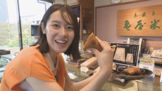 加藤愛アナが愛知・西尾市の愛されフード『三河巻』を調査！ 手焼きで生み出す究極の食感！ 有名人もトリコにした三角形の和菓子