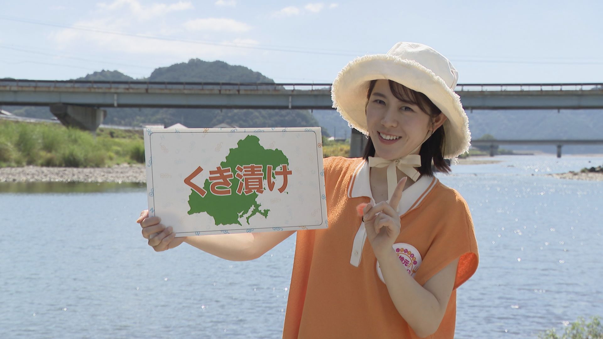 加藤愛アナが三重・紀北町の愛されフード『くき漬け』を調査! 夏に作り、夏だけしかない! 夏限定!ご飯の激ウマお供