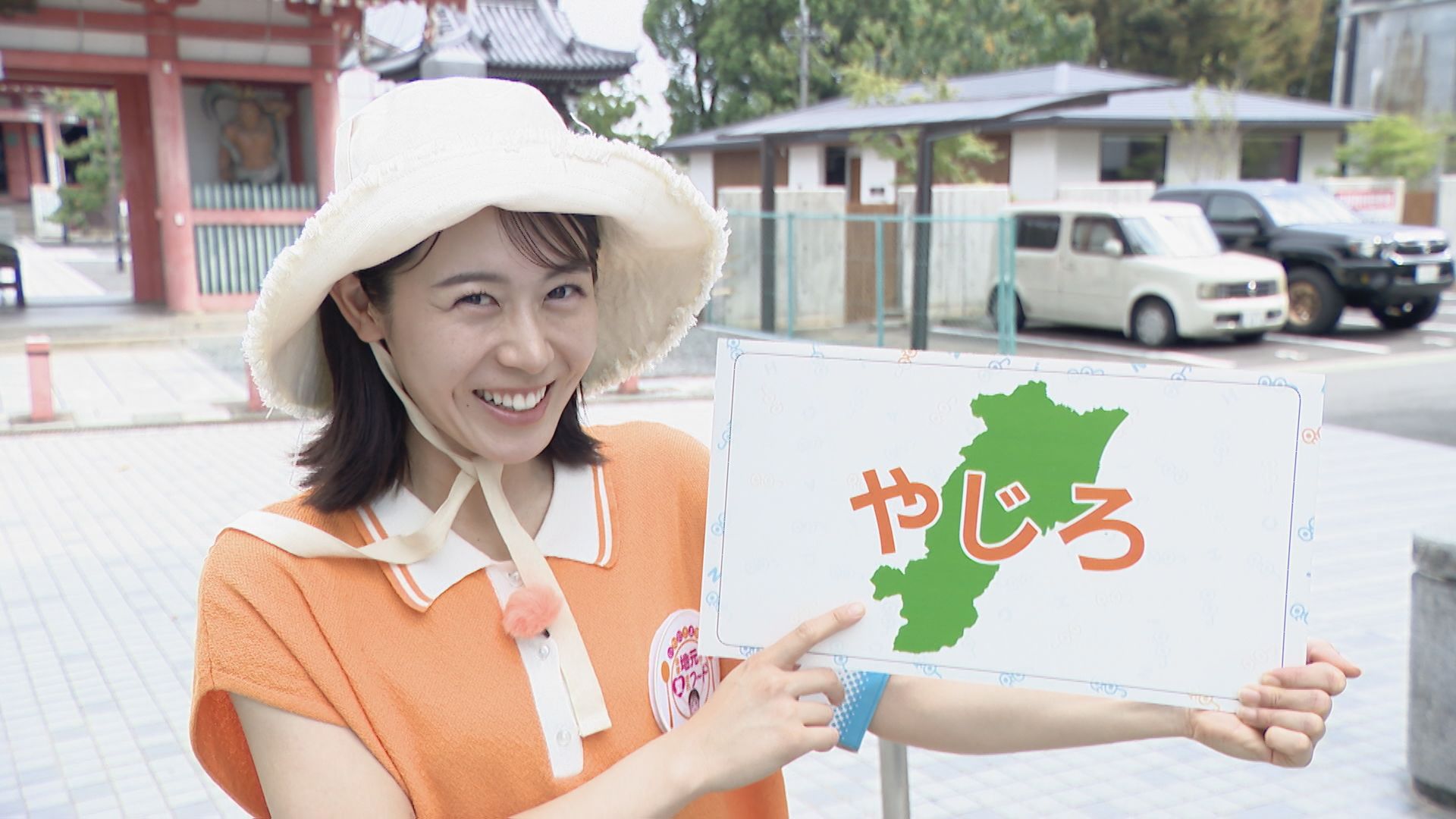 加藤愛アナが三重・津市の『やじろ』を調査! 賞味期限わずか3分!? 焼きたてが命の愛されおやつ