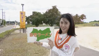 加藤愛が行く！愛知・稲沢市祖父江町の愛されフード『銀杏ラーメン』を調査！ 地元の特産を使った色鮮やかでクセになる新感覚ラーメン