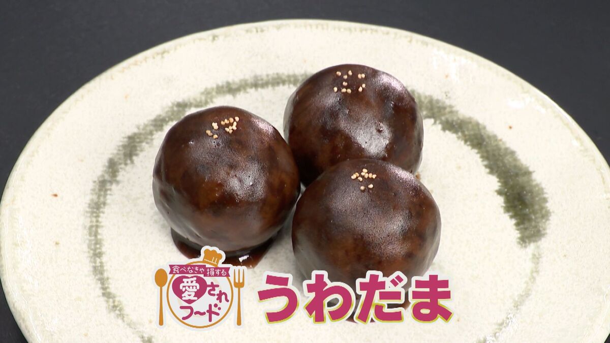 毎日昼過ぎには完売!?子どもにも人気の餡玉『上玉』の魅力とは?名古屋市の老舗和菓子店『不朽園』が作る愛されフードを調査