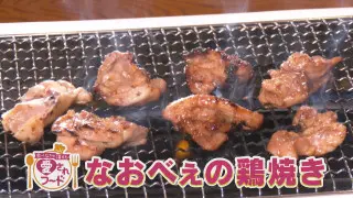 焼き鳥じゃない「鶏焼き」！？タレが決め手の「五平もち」も  三重＆岐阜で愛される知る人ぞ知る絶品フードの秘密とは？