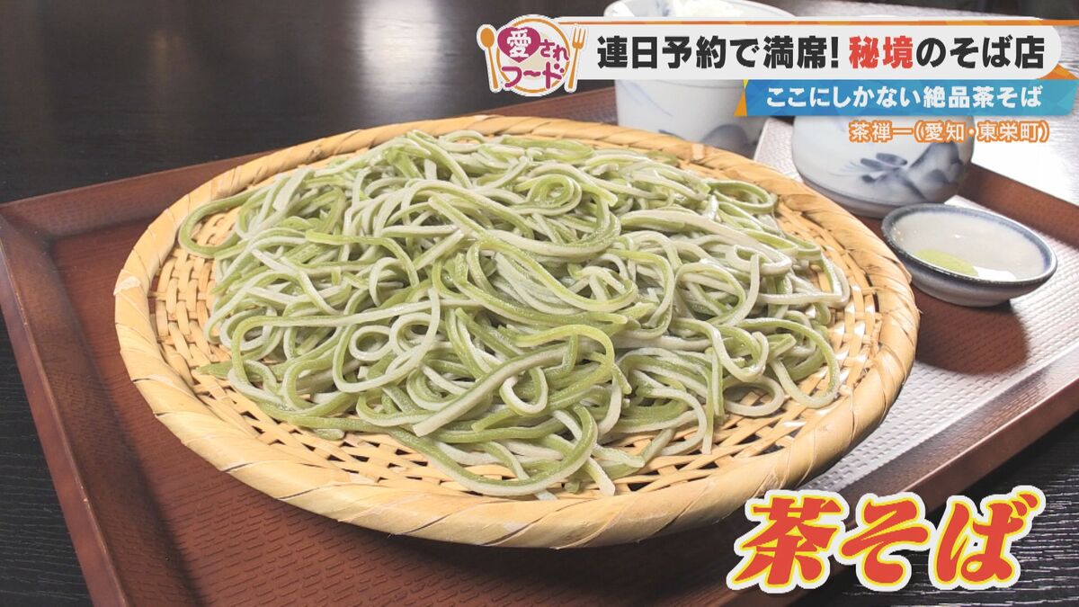 CBCテレビ『チャント！』食べなきゃ損する！愛されフード