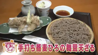 「十割に負けない」こだわりが強すぎる「二八そば」とは？名古屋を代表する洋菓子店の“愛されショートケーキ”も調査！