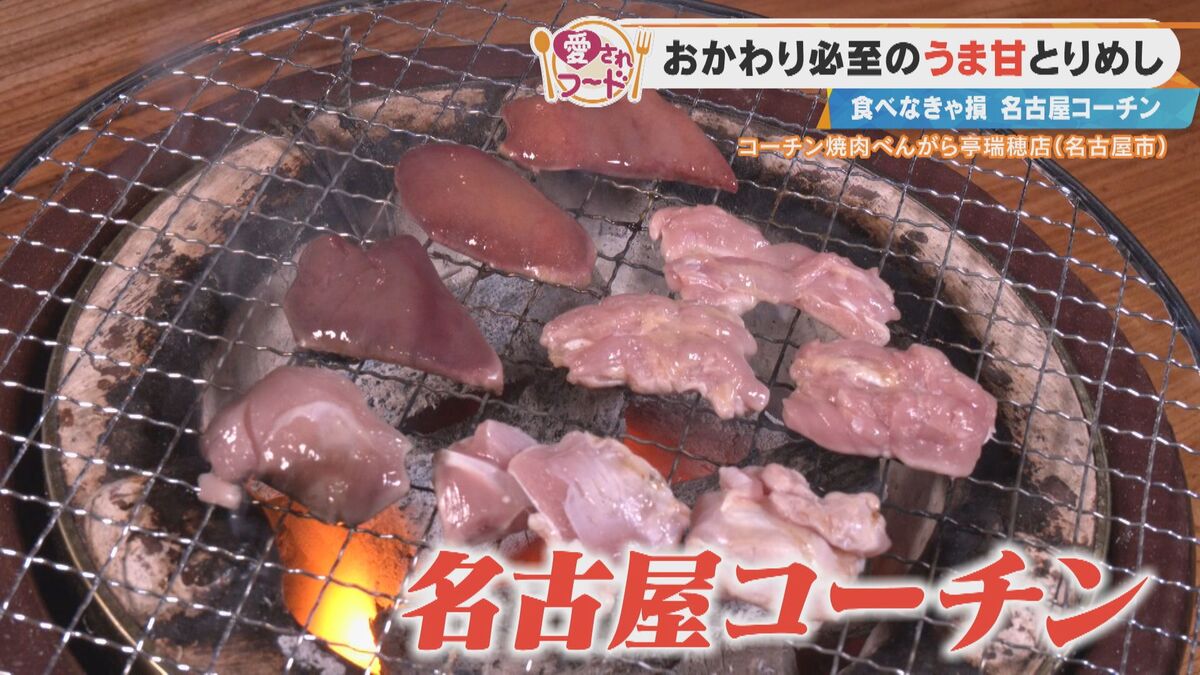「何杯でも食べられる」名古屋コーチンの脂が決め手！？地元民絶賛のとりめしとは？愛知・江南市の“ふわもち”食パンも調査！