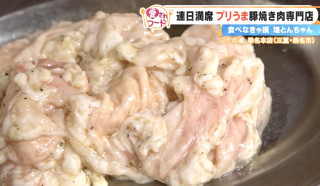 レシピは門外不出！？三重・桑名市で人気の“豚ホルモン専門店”とは？鈴鹿市で愛される手のひらサイズのマフィンも調査！