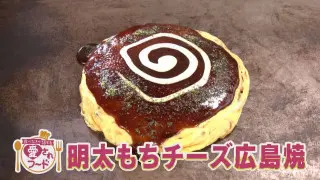 食べなきゃ損！稲沢流ふんわり系広島焼/塩パン×メロンパンがドッキング！【愛されフード】