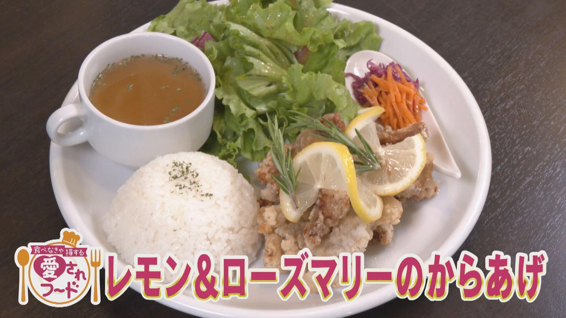 地元ママたちで大繁盛！ミニラバーズカフェのボリューム満点ランチ！/90年愛される中屋パンのあんドーナツ【愛されフード】