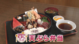 揚げたて&ボリューム満点なのにお値打ちな天ぷら弁当&焼肉店の絶品バスクチーズケーキ!【愛されフード】