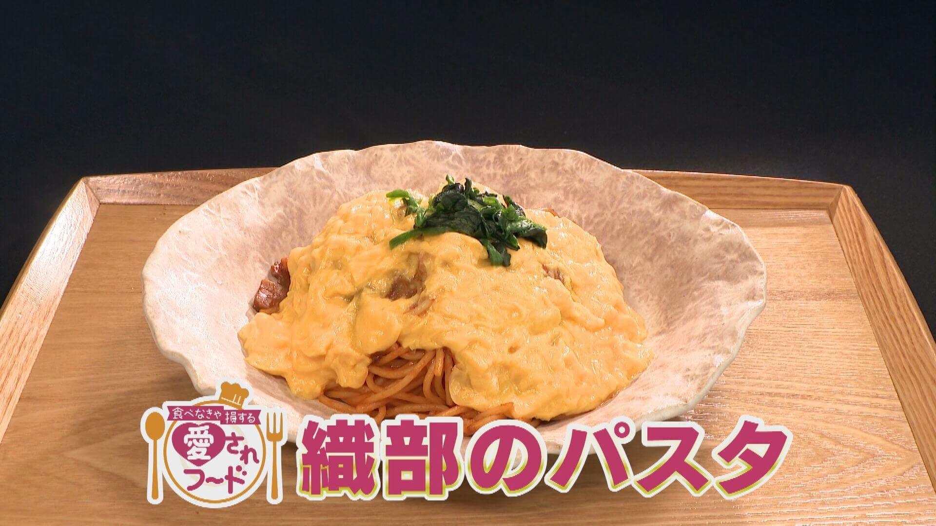 器も買えるトロうまナポリタン/土日限定行列店 ベルギーの国民食【愛されフード】