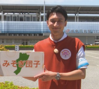 さわやか笑顔の長身アナが岐阜県羽島市の『みそぎ団子』を調査。味噌とあんこの奇跡の融合！