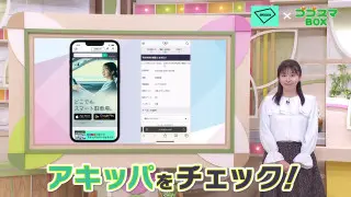 PR：大阪万博周辺の駐車場は「アキッパ」で予約！13%オフのクーポンも公開中