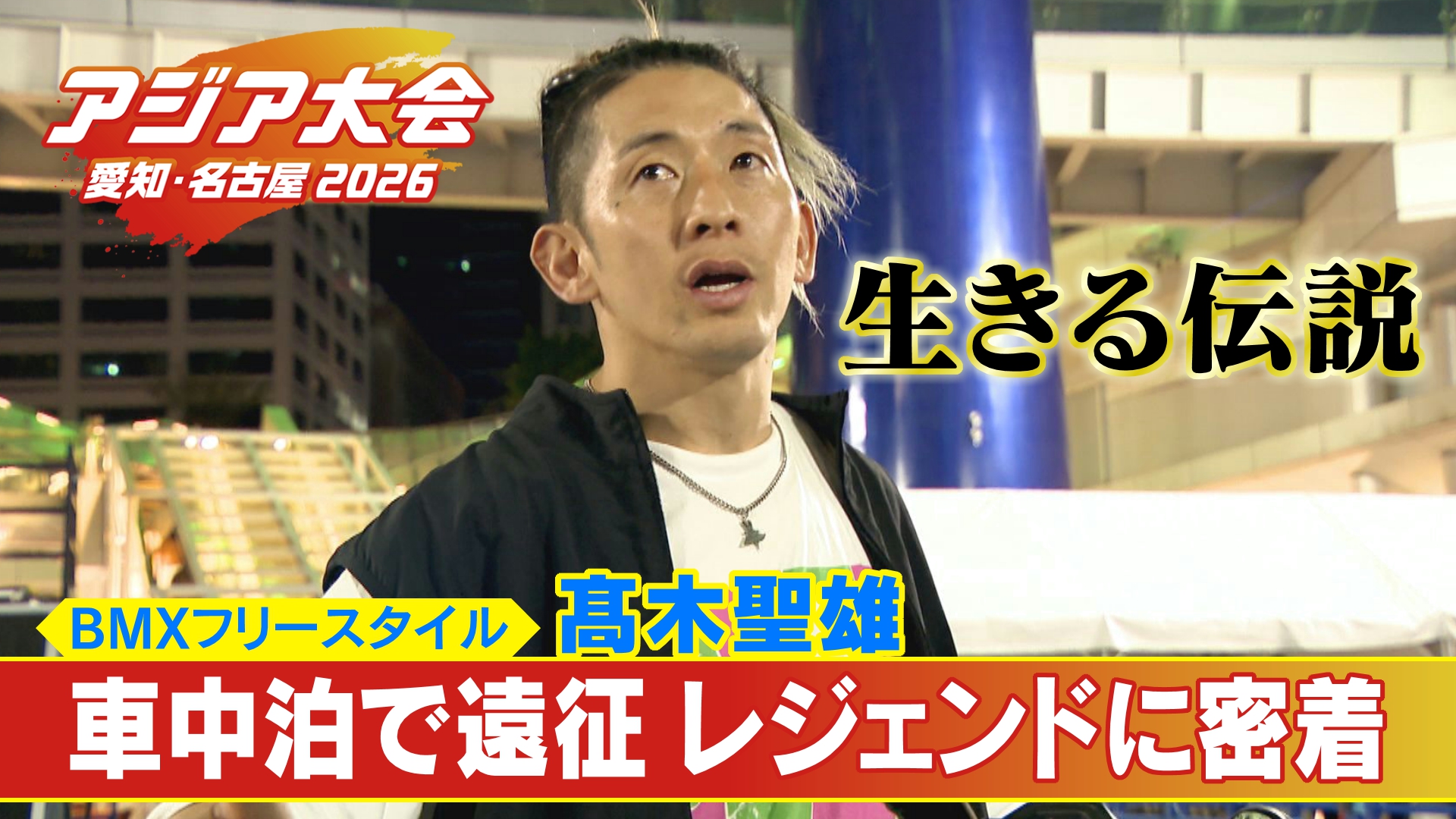 © CBC TELEVISION CO.,LTD. 