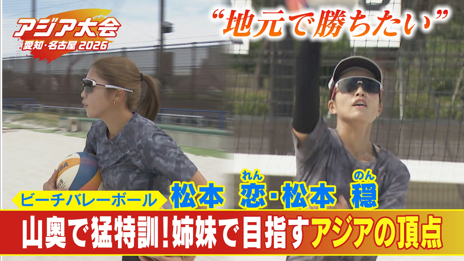 © CBC TELEVISION CO.,LTD. 
