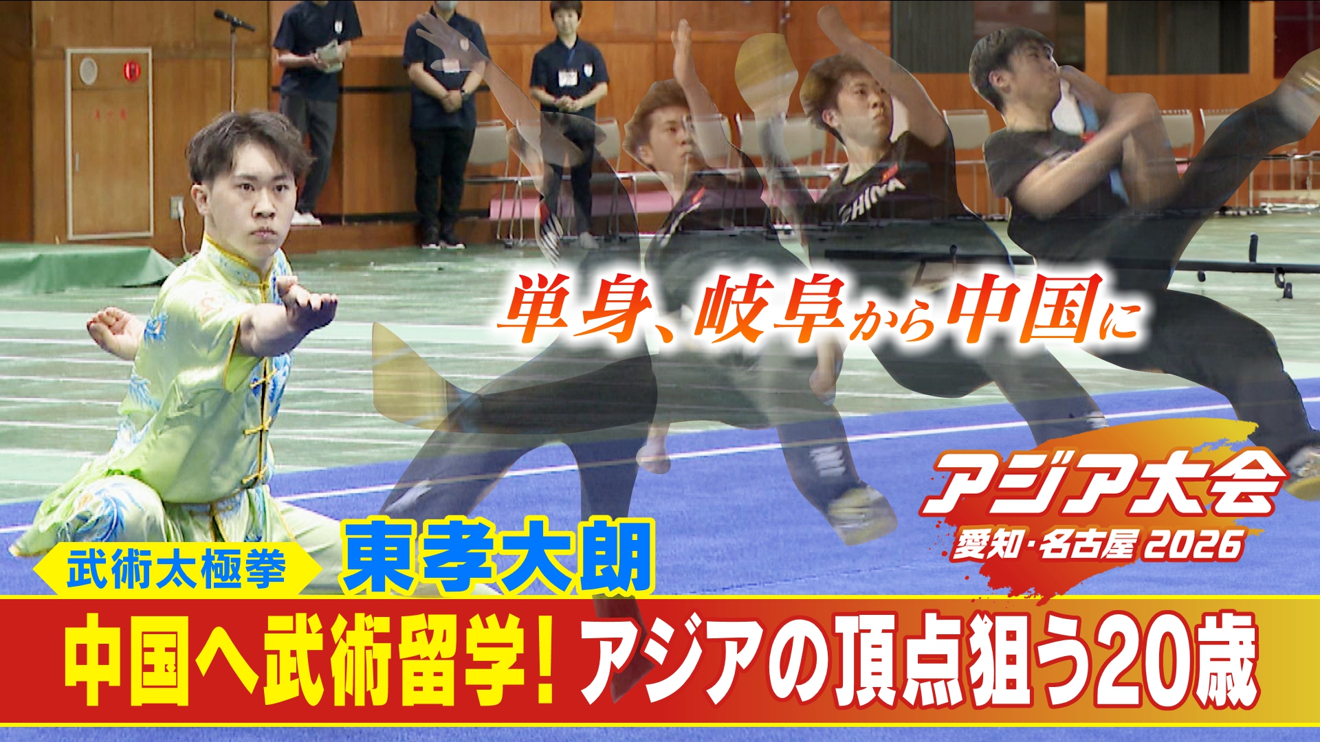 © CBC TELEVISION CO.,LTD. 