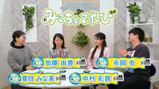 本物のさんまとマツコにCBCアナウンサー大興奮！？安住アナのテクニックに圧倒！「週刊さんまとマツコ」がアナウンス部にやってきた！