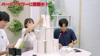 研修の定番！CBC若手アナ3人が「ペーパータワー」に挑戦！見事なチームワークで積み上げたタワーは1mを超えたのか！？