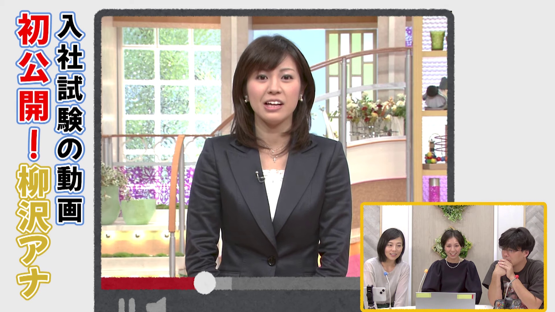 CBCテレビYouTube「みてちょてれび」