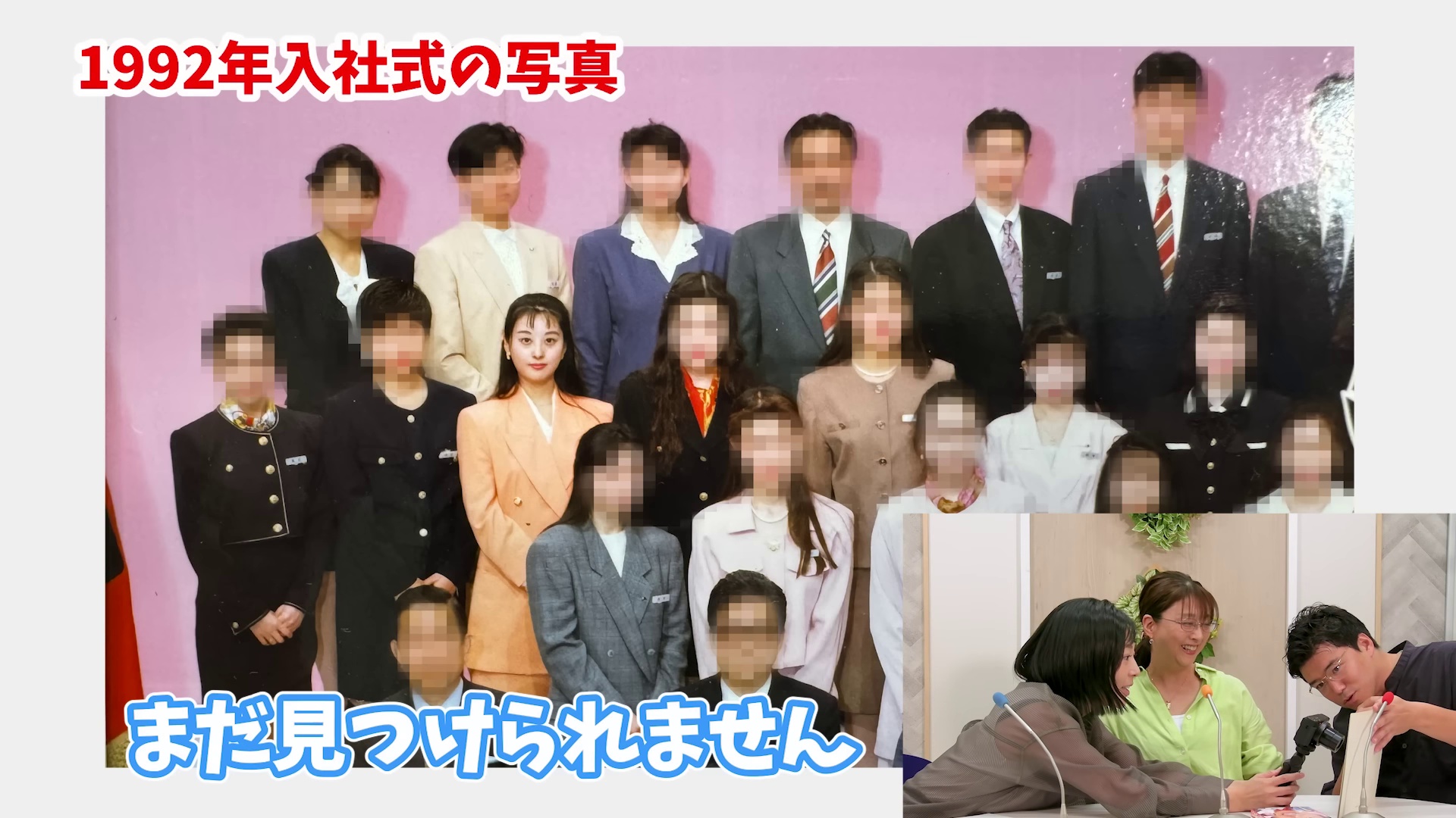 ラジオ番組内で結婚を発表!なのに婚姻届は半年間持ったまま?小高アナが入社時の思い出を語る!