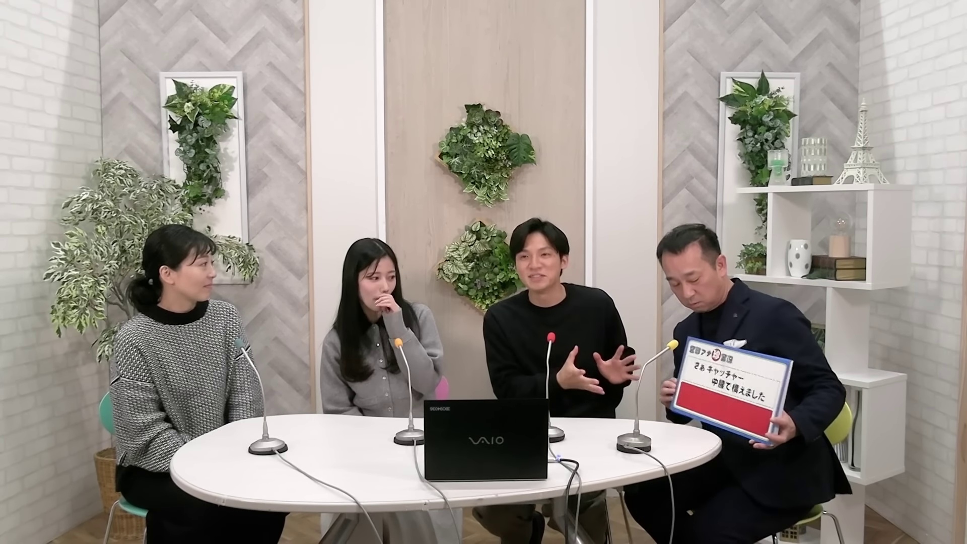「ミスを恐れず、ミスをしたら謝る」!先輩アナウンサーが放送の失敗を大公開!迷実況“みやべん”の言い間違いは当てられるのか!?