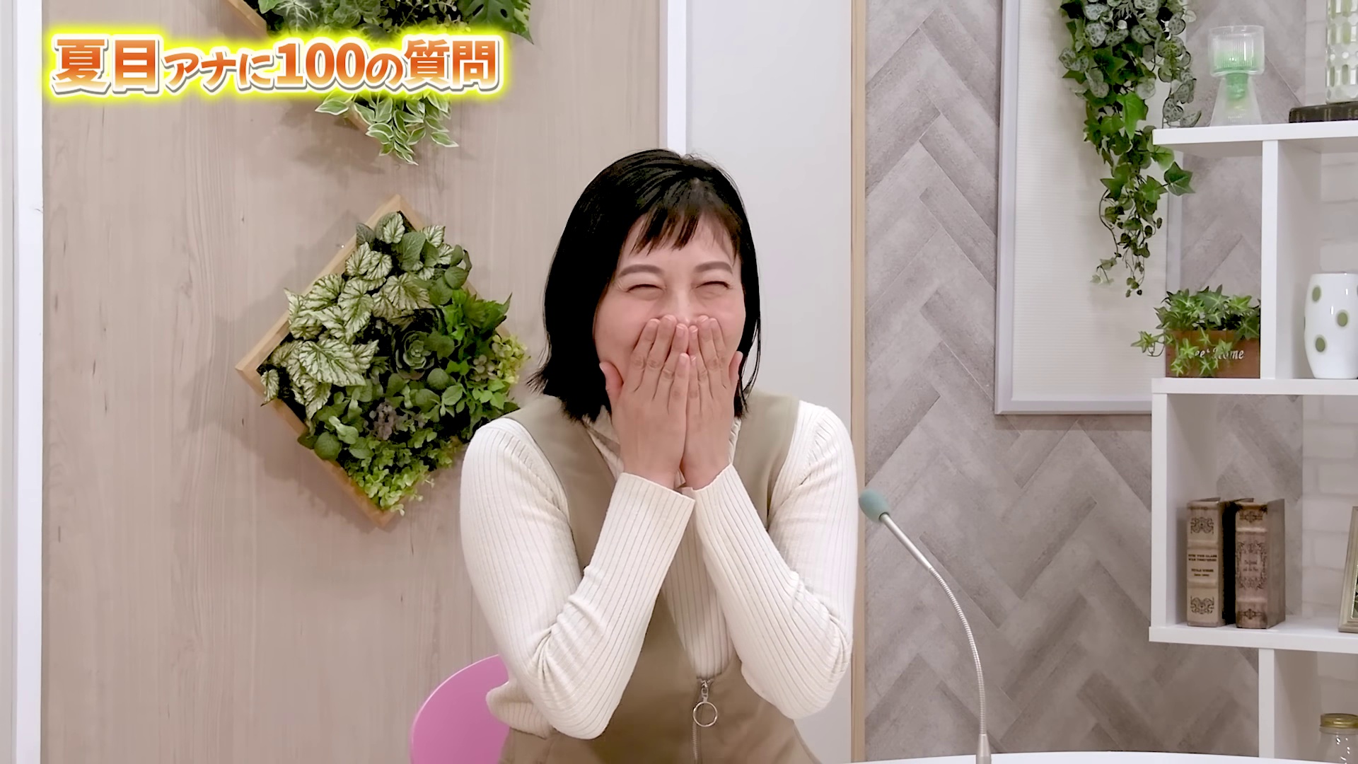 「みな美ちゃんってアナウンサーぽいよね」友達の一言が夢のきっかけに!?お酒好きなCBC夏目アナに「100の質問」!