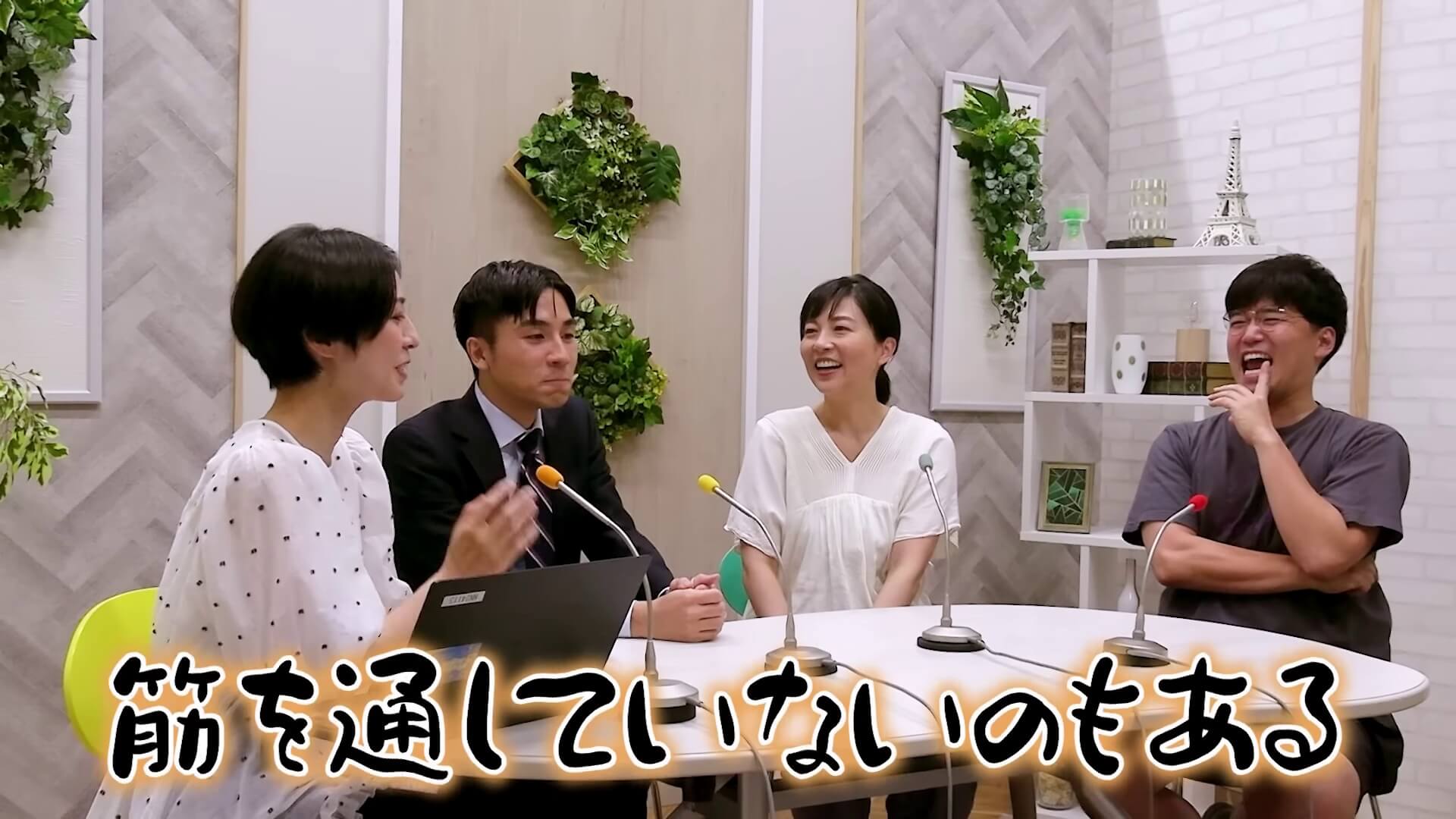 「筋を通してないのもある」CBCアナウンサーYouTube「みてちょてれび」にパクリ疑惑？MBS「ウラオモテレビ」との関係とは？