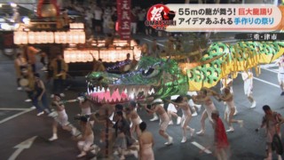 全長55ｍの光る巨大龍が国道を横断！？三重・津市の「巨大龍踊り」のド派手すぎる演出とは