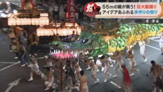 全長55ｍの光る巨大龍が国道を横断！？三重・津市の「巨大龍踊り」のド派手すぎる演出とは