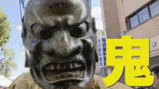 鬼だらけで子どもギャン泣き！200人以上の“鬼行列”が行われる三重県伊賀市の奇祭「上野天神祭」に密着