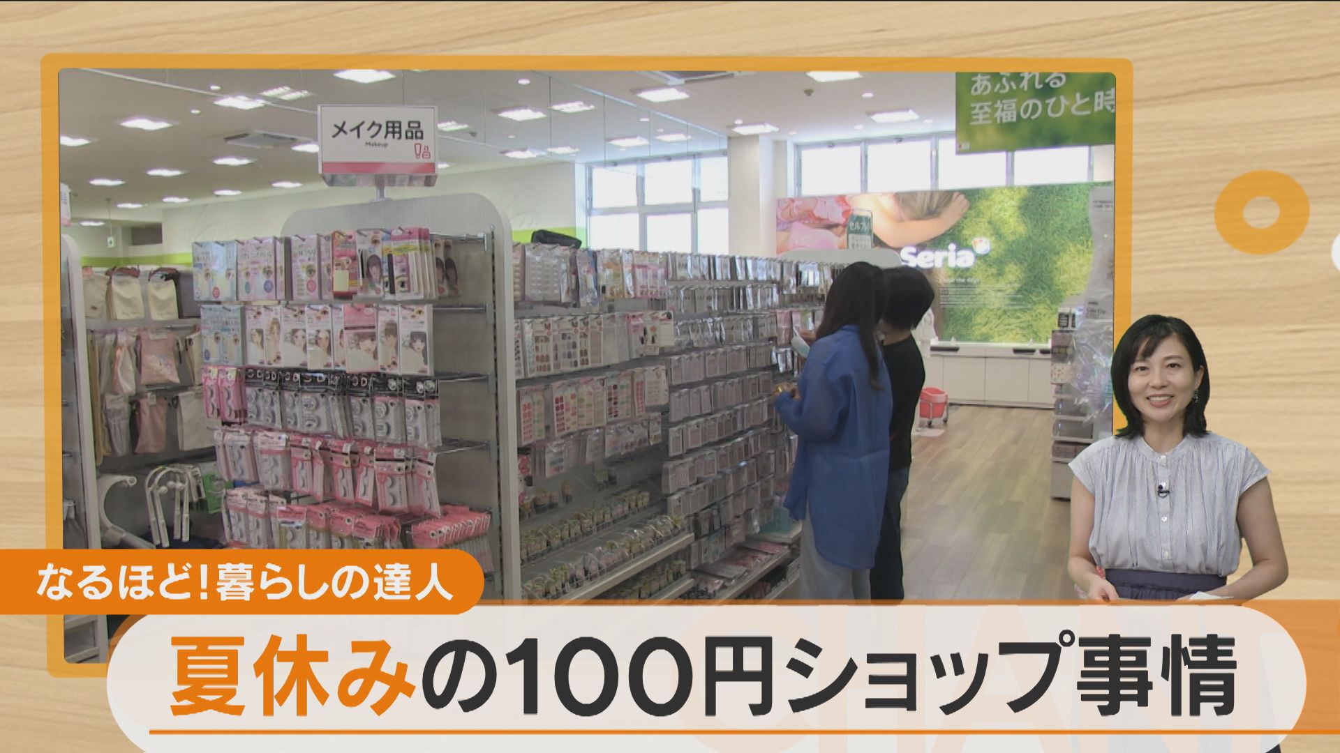 フェイスシールドで化石掘りに!? 百均で買った商品の意外な使い方を大調査
