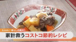 コストコ商品で節約レシピ！大人気商品のアヒージョが簡単に炊き込みご飯に！？