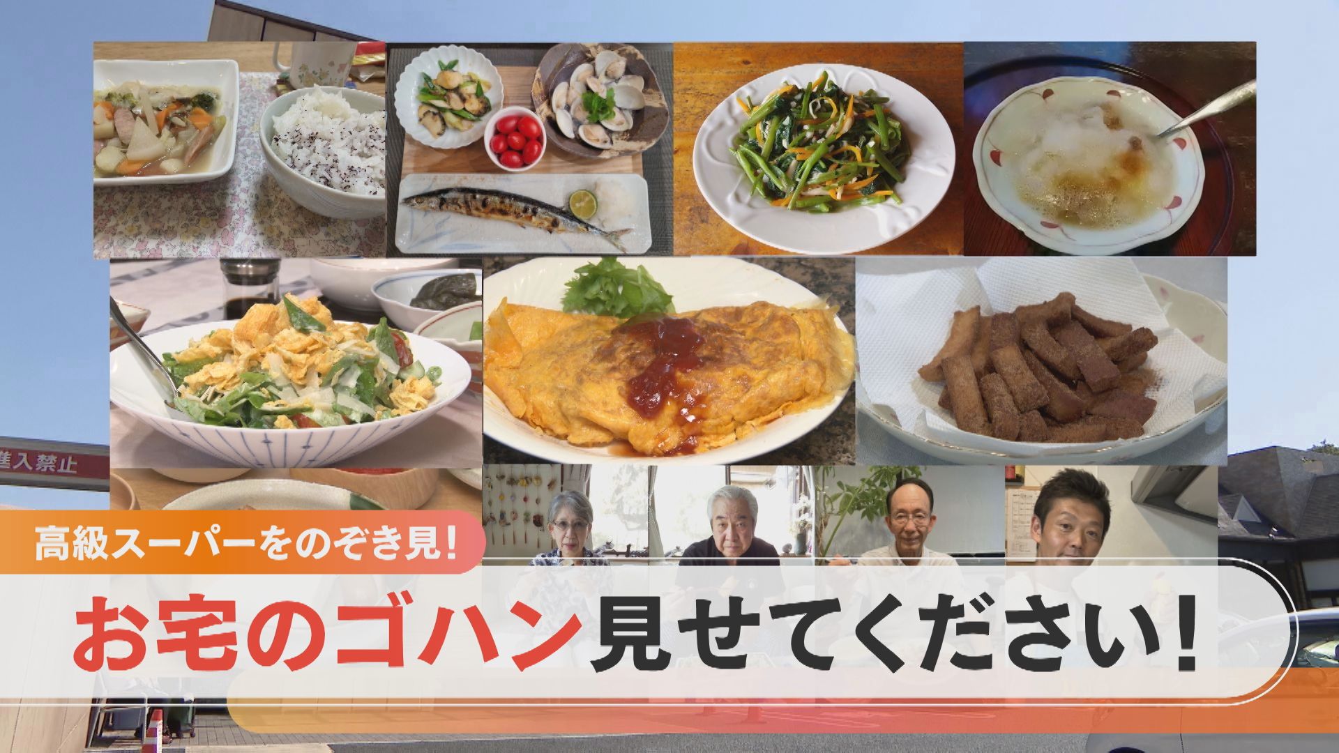 気になる他人のお買い物!高級スーパーのお客さんは何を買う!?シナモンシュガーで簡単スイーツ作り!?