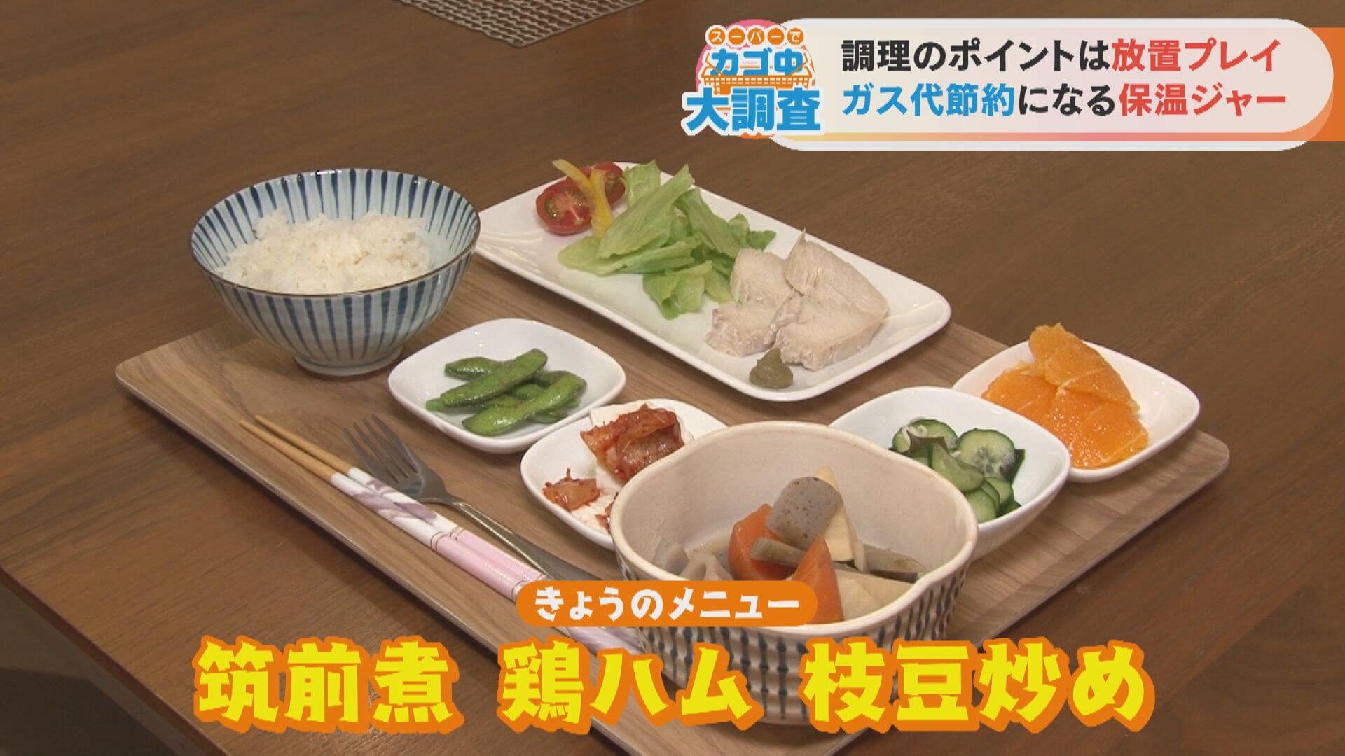 おいしさの秘密は「放置」!?買い物かごの中には主婦ならではのアイデア満載!