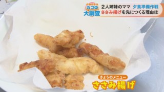 アイデアがすごい！「マヨネーズ」と「塩こうじ」で時短＆おいしい料理が次々と完成！