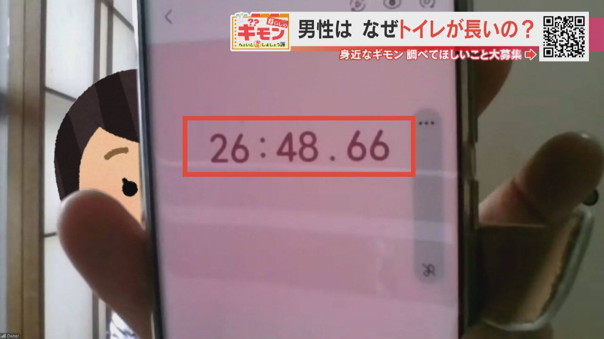 「お父さん早く出て!」男性がトイレにこもるのには理由があった!?トイレ研究家が語るその理由とは?