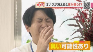 「オナラを我慢すると口から出てくる」！？オナラが臭くなってしまう原因や溜めないようにする方法を徹底調査