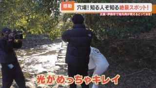 ガイドブックに載ってない！？知る人ぞ知る伊勢神宮の絶景スポットを人力車歴10年の女性がこっそり教えてくれた