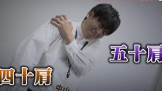 20代から体にサインが！“四十肩・五十肩”のチェックテスト＆予防法を医師が伝授！