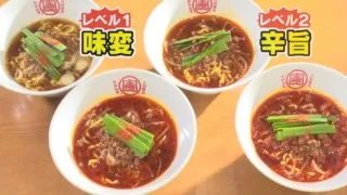 「辛みに強い人＆弱い人」の差は舌の細胞の数にある！？激辛メニューの攻略法も伝授