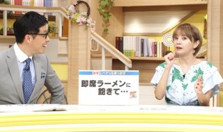 アーティストの素顔は「超激辛好き」！？鈴木亜美にCBC若狭アナが「ぶっつけクエスチョン」！